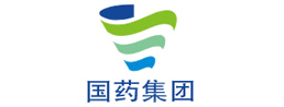 國藥集團(tuán)